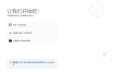 GitHub Desktop v3.5.5.0汉化版