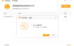 火绒文件粉碎机单文件版v6.0