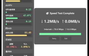 桌面硬件性能监控LiteMonitor v1.2.1绿色版