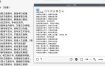 识屏转文字搜索eSearch v15.2.3绿色版