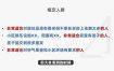 2026新版高价卖房实战课，十大模块全拆解，不靠降价也能快速把房子卖出好价钱