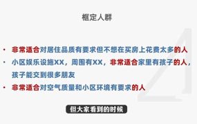 2026新版高价卖房实战课,十大模块全拆解,不靠降价也能快速把房子卖出好价钱