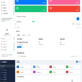 最新更新API管理系统源码 API计费 全开源
