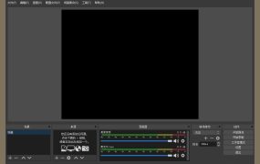 OBS Studio直播工具v31.0.4绿化版