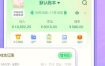 团团记账v2.4.5高级版
