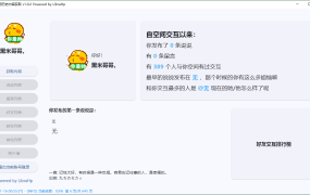 GetQzoneHistory v1.0.2单文件版