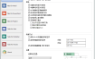 Office Tab Enterprise v16.0.001