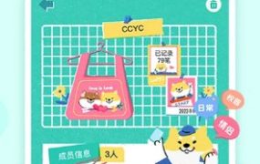 阿柴记账
