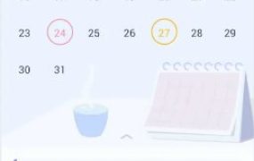 To-do List待办清单 v1.02.92.0826 高级版