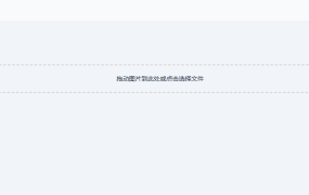 米哈游图床带API网站源码