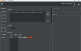 CuteHttpFileServer v3.1绿色版