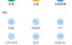 RS文件管理器 v2.2.5高级版