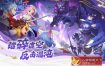 PC移植最爽横版街机格斗游戏：造梦西游v15.7.2纯净版