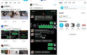 安卓百度贴吧v12.88.1.2绿化版