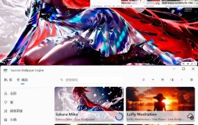 动态壁纸引擎Wallpaper Engine v26.2.5.0