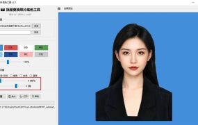 批量更换照片底色工具 v3.1
