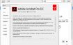 Acrobat Pro DC 2025.001.21265绿色版