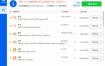 驱动总裁 v2.19.0.0单文件版