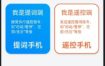 小白提词器2.0.2.0免费版