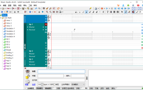 Sofeh Music Studio v9.4.0汉化版