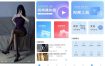 m3u8播放器v1.0.9解锁会员