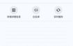 Zero Cleaner 垃圾清理 v4.1.4 高级版