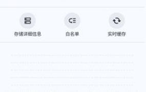 Zero Cleaner 垃圾清理 v4.1.4 高级版