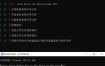 系统引导修复SuperBootFix_v2025