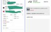 最新版快递小程序源码 已上线运营