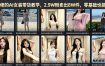 某大佬的AI女装带货教学，2.9W粉卖出8W件，零基础也能照搬