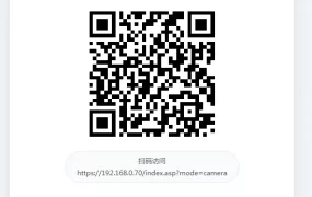 手机拍照无确认连续上传系统ASP源码