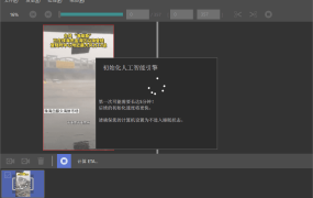 AI视频修复Topaz Video v1.5.0高级版