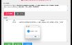 阿修抖音无水印解析工具v1.0