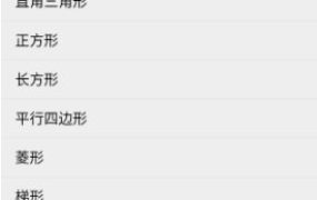 数学工具v6.6