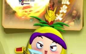 果宝无双v1.9正式版★《果宝特攻》正版授权3D机甲格斗手游