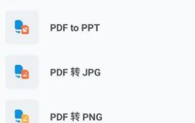 Xodo佐道PDF阅读器 v10.8.2高级版