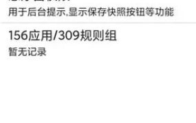 GKD搞快点 v1.11.0-beta.7更新版
