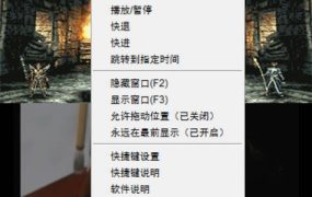 墨鱼V3.2 视频伪装广告弹窗的播放器