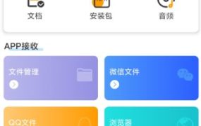 zip解压助手v1.0.9纯净版