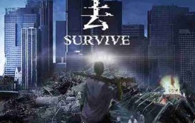 活下去v9.34高级中文版★末世惊悚尸潮生存冒险游戏
