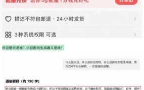闲鱼卖拼豆图纸生成器，一单1.8-9.9，单号月收益居然达到2000+一键出图永久使用