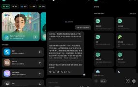 Chat Smith GTP5解锁高级版 全球顶级Ai软件