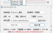 微软原版系统一键下载 v1.3.4中文绿色版