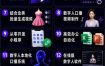 Codex智能体实战全能课｜0基础从搭建技能到自动化落地，视频剪辑-办公-知识库-数字人全场景变现教程