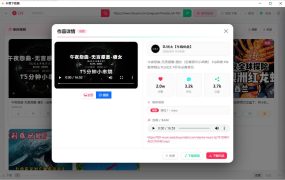 抖音下载器DY Video Downloader 0.0.9