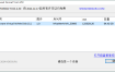 HDD Low Level Format Tool v4.50