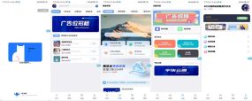 应用商城1.4+软件库安卓源码2.4+配置教程集