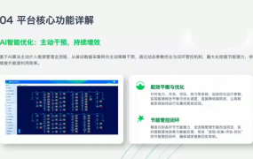 国际规则巨变对出海业务CBAM的影响及应对策略-7月2日