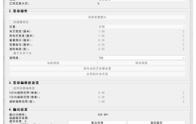 PDF 专业电子签章工具 v5.2