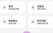 智能点击连点器v1.0.3高级版